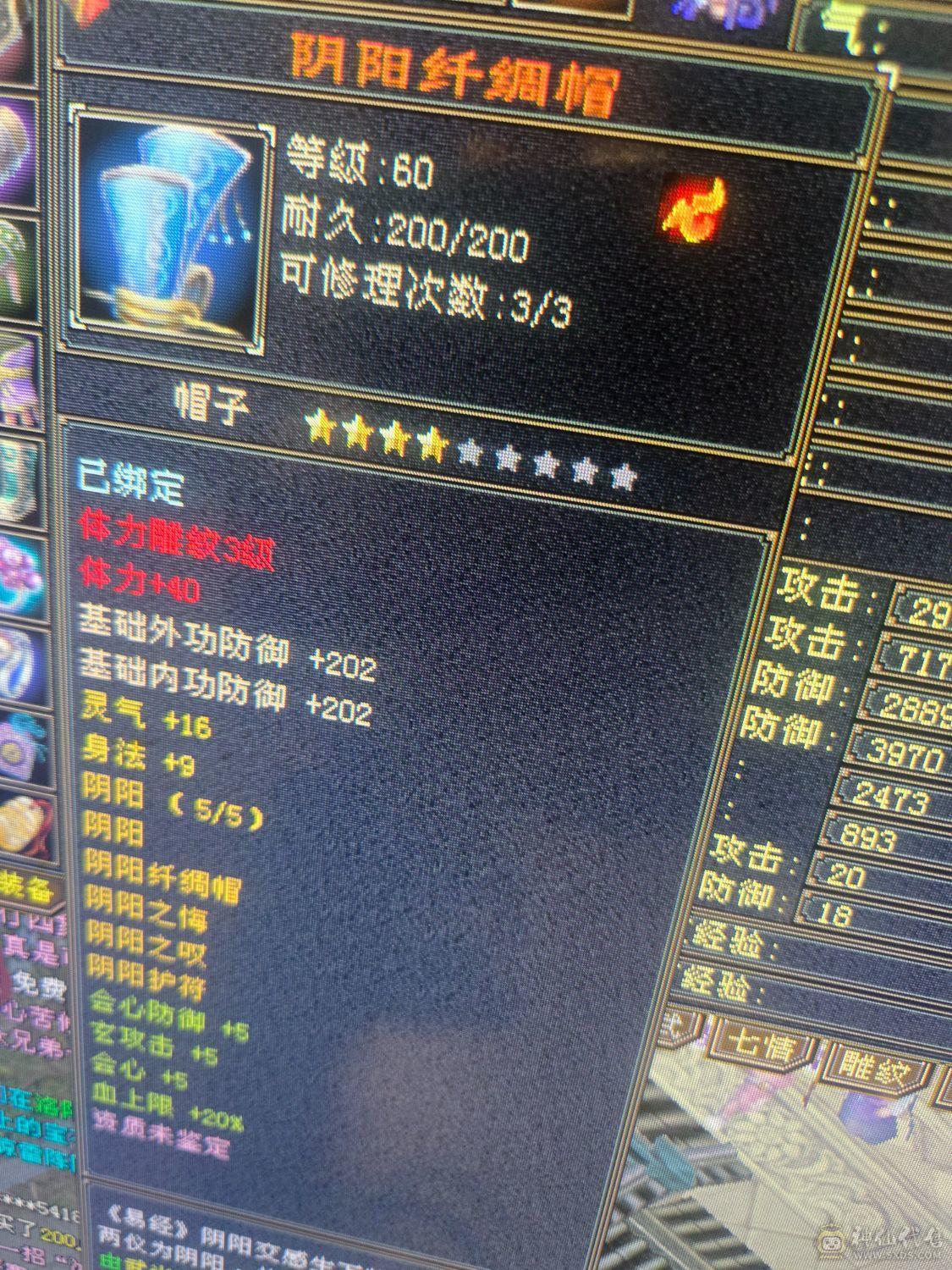 联系客服100出个卡69等级号打图刷套装都不错