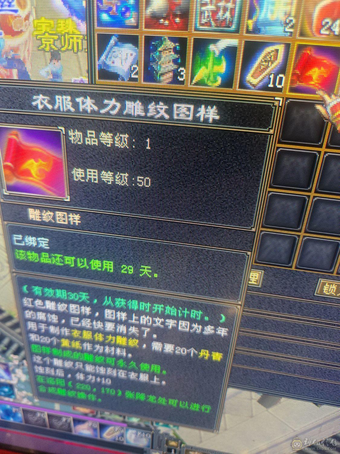 联系客服100出个卡69等级号打图刷套装都不错