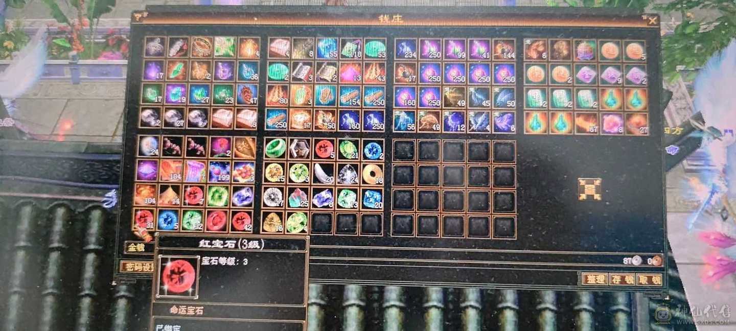 极品星宿