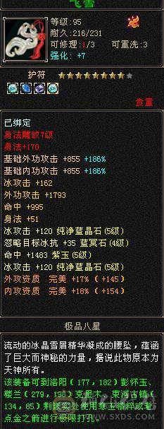 主打一个经济实惠