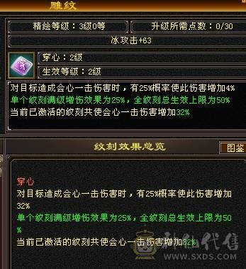 冰玄卡级天山