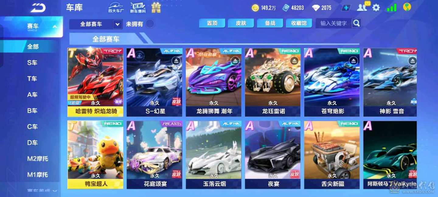 FC128998号 【安卓QQ】 【可二次实名】 1-5000收藏值 无,,