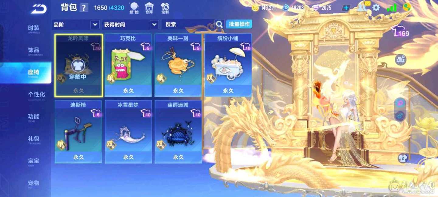 FC128998号 【安卓QQ】 【可二次实名】 1-5000收藏值 无,,