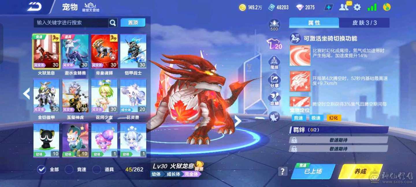 FC128998号 【安卓QQ】 【可二次实名】 1-5000收藏值 无,,