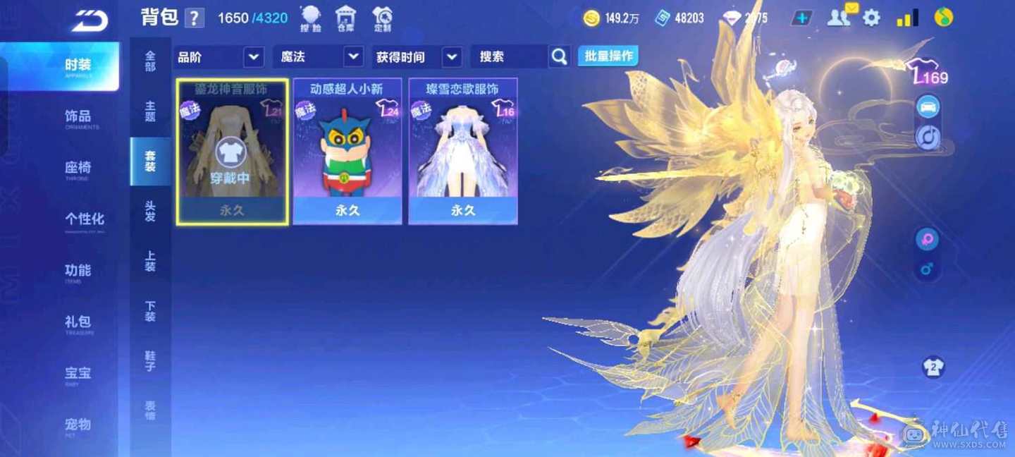 FC128998号 【安卓QQ】 【可二次实名】 1-5000收藏值 无,,