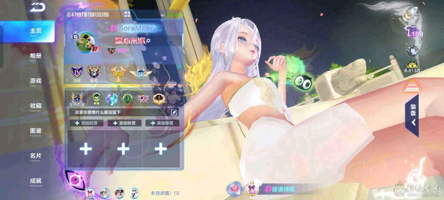 FC128998号 【安卓QQ】 【可二次实名】 1-5000收藏值 无,,