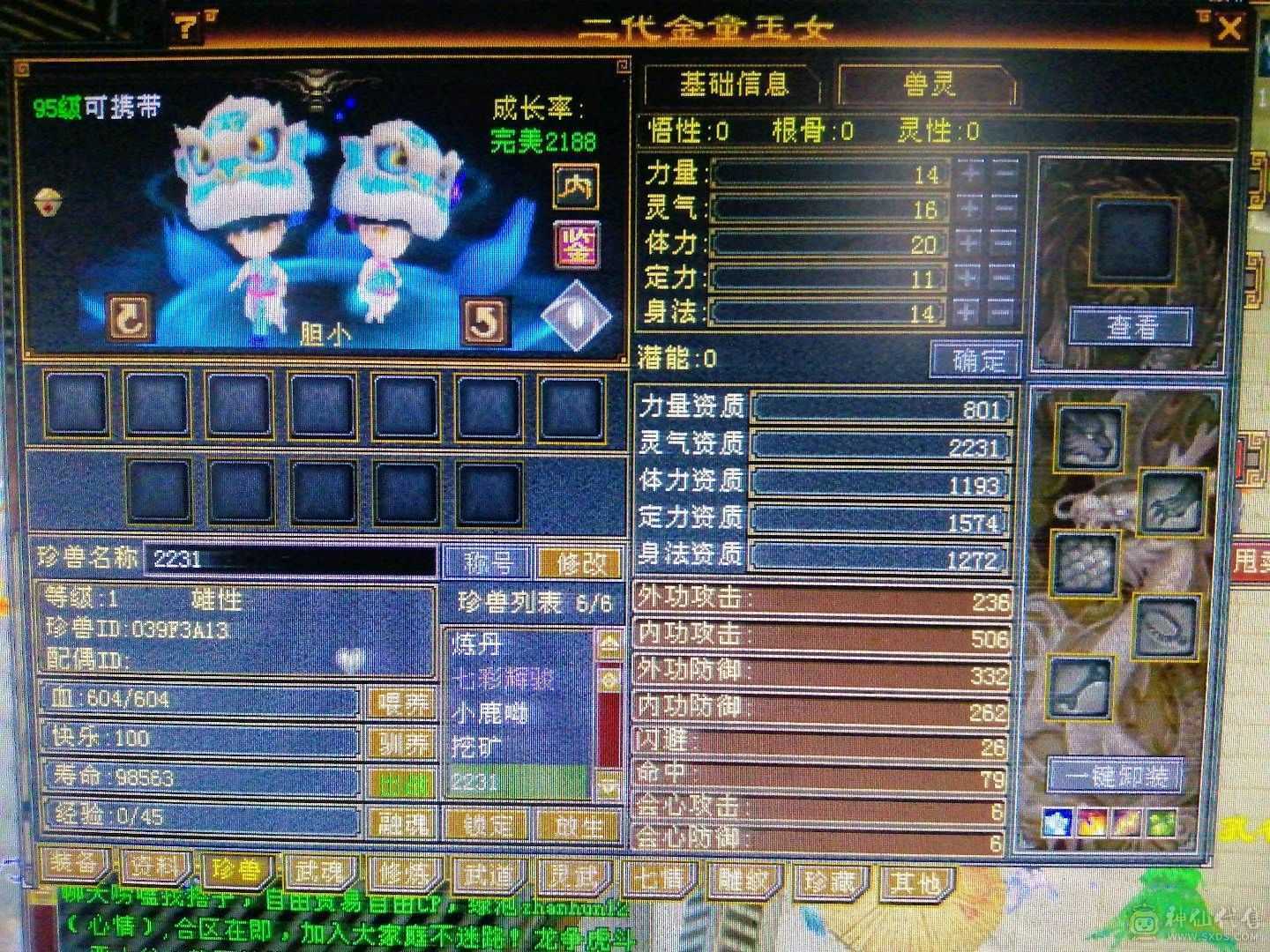 上号嘎嘎副本