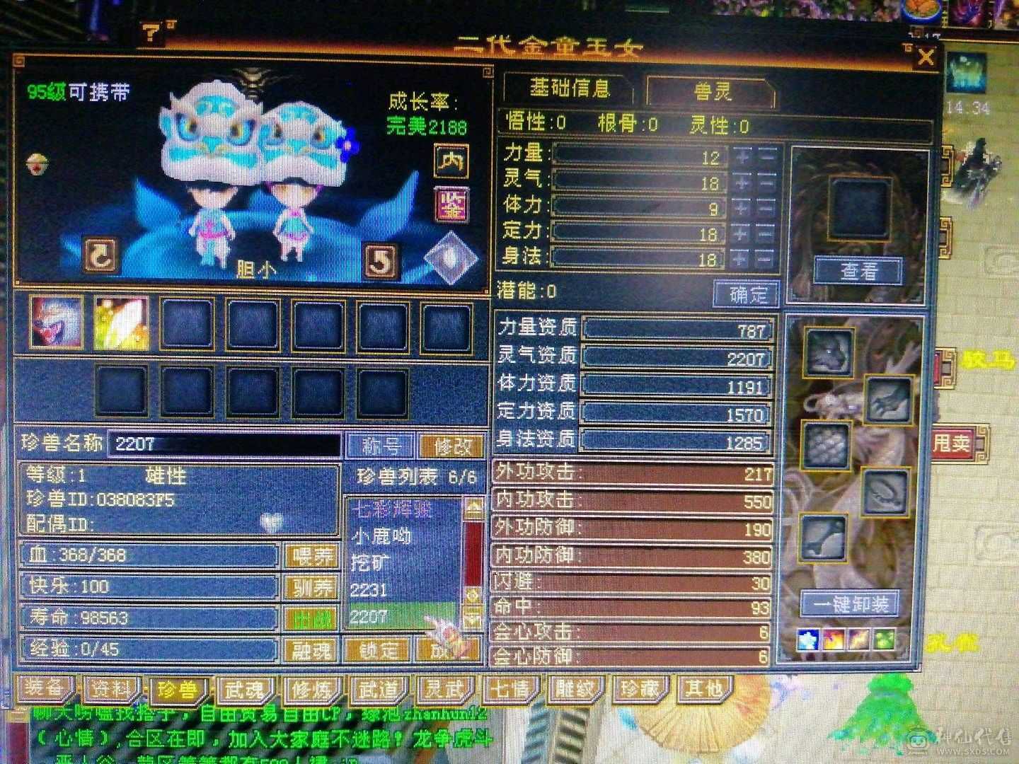 上号嘎嘎副本