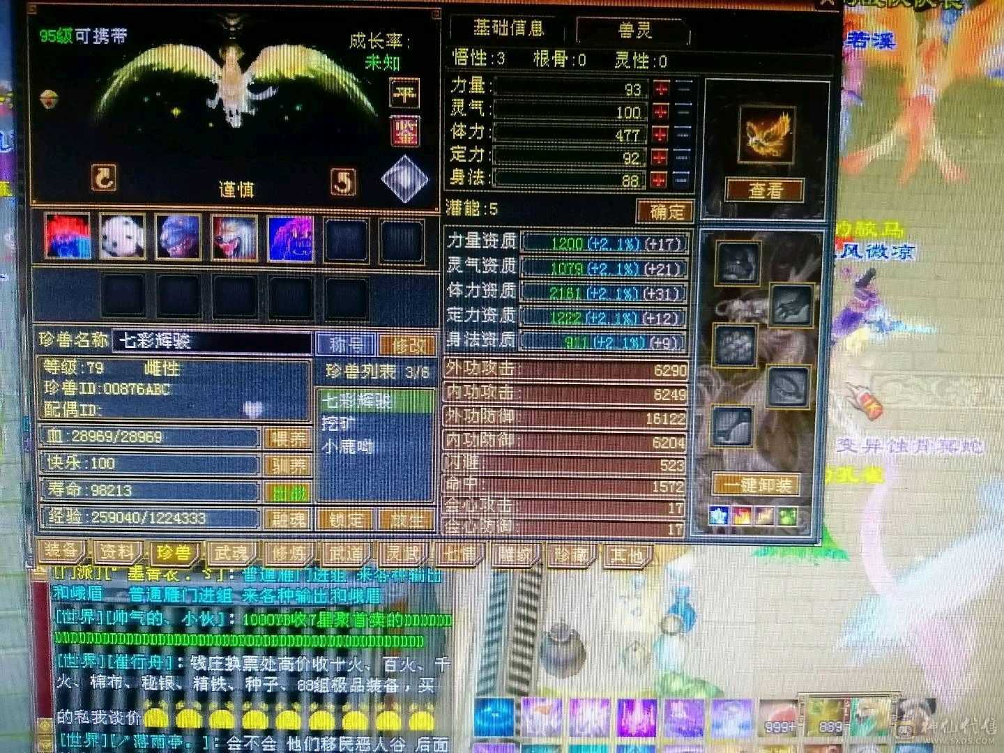 上号嘎嘎副本