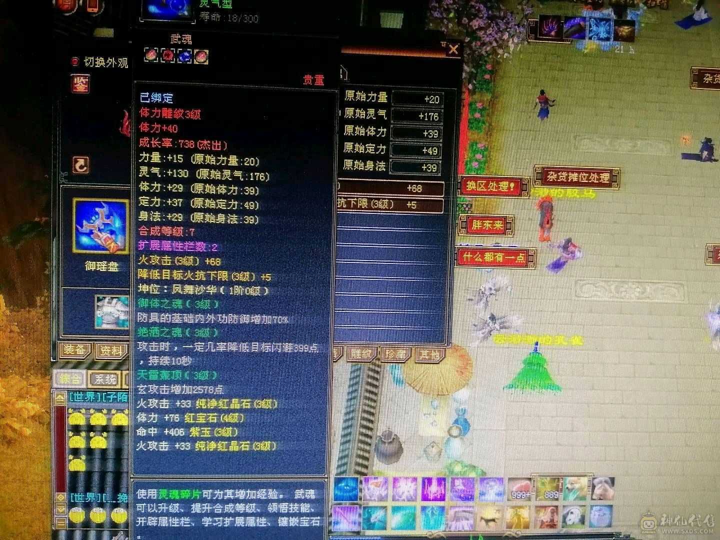 上号嘎嘎副本