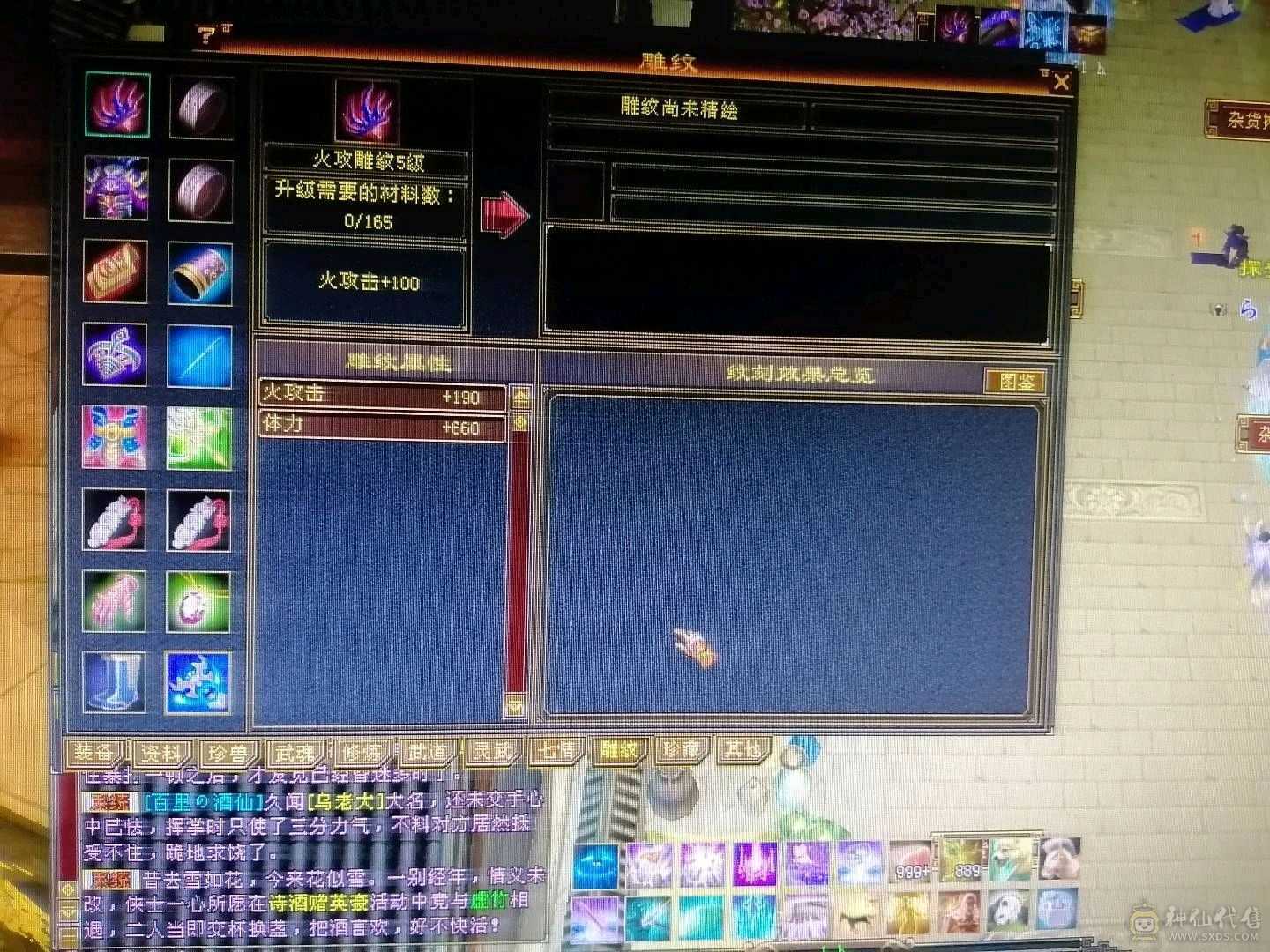 上号嘎嘎副本