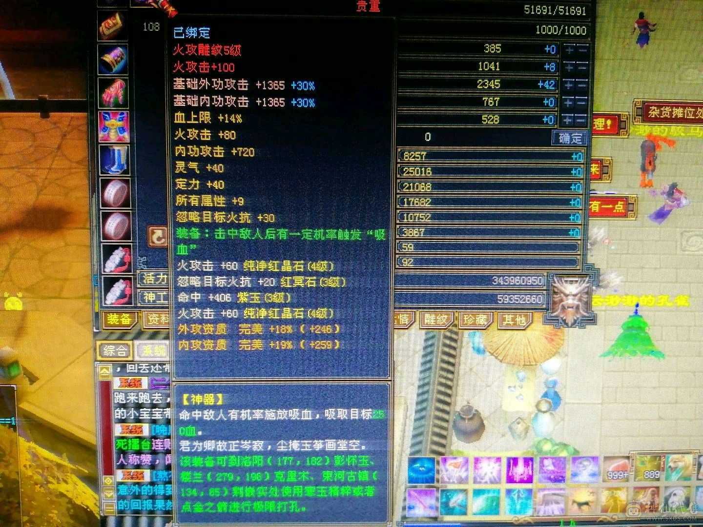 上号嘎嘎副本