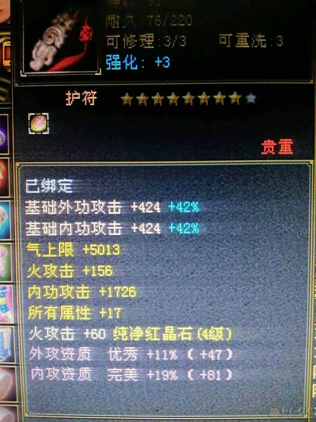 上号嘎嘎副本