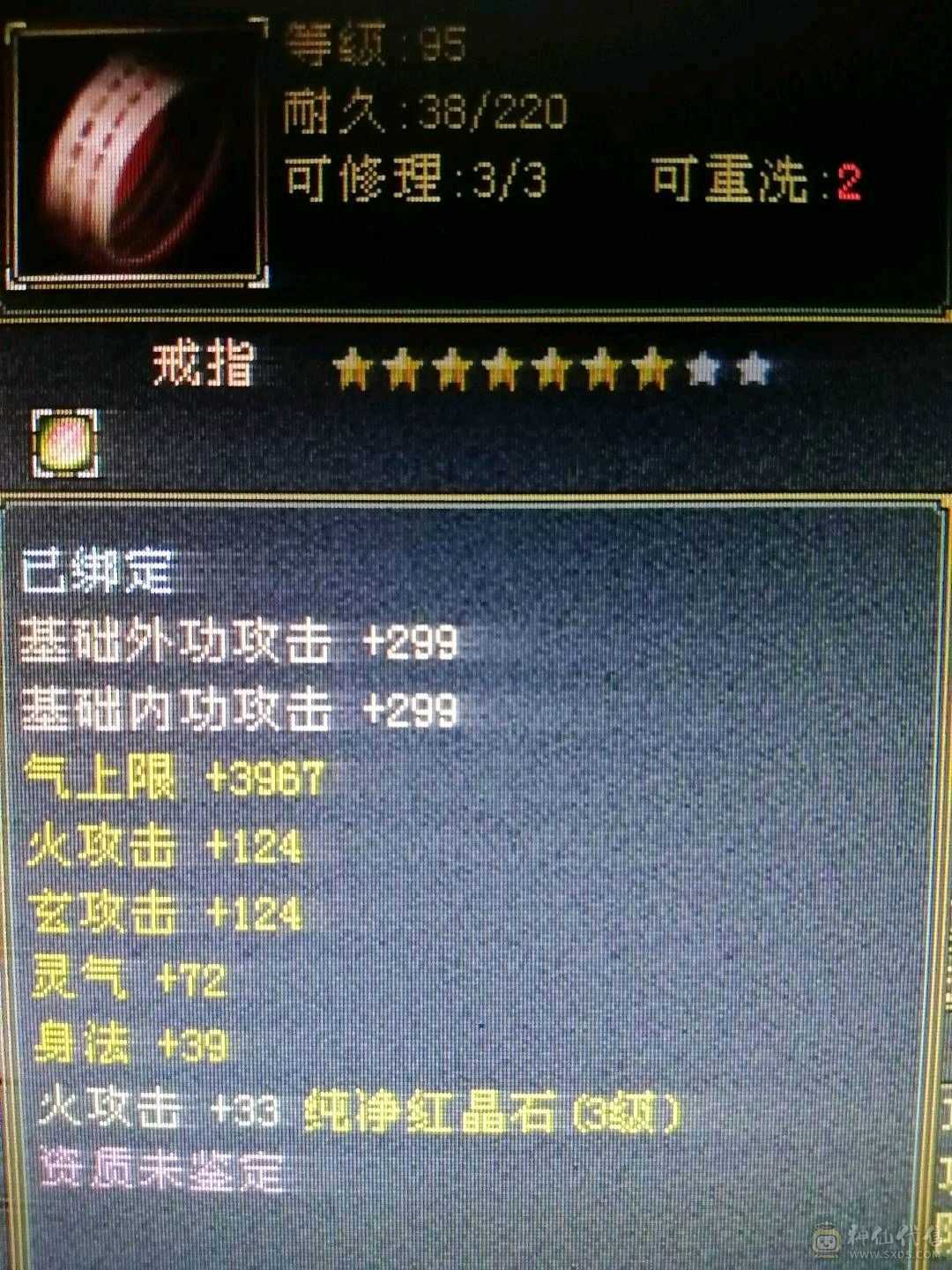 上号嘎嘎副本