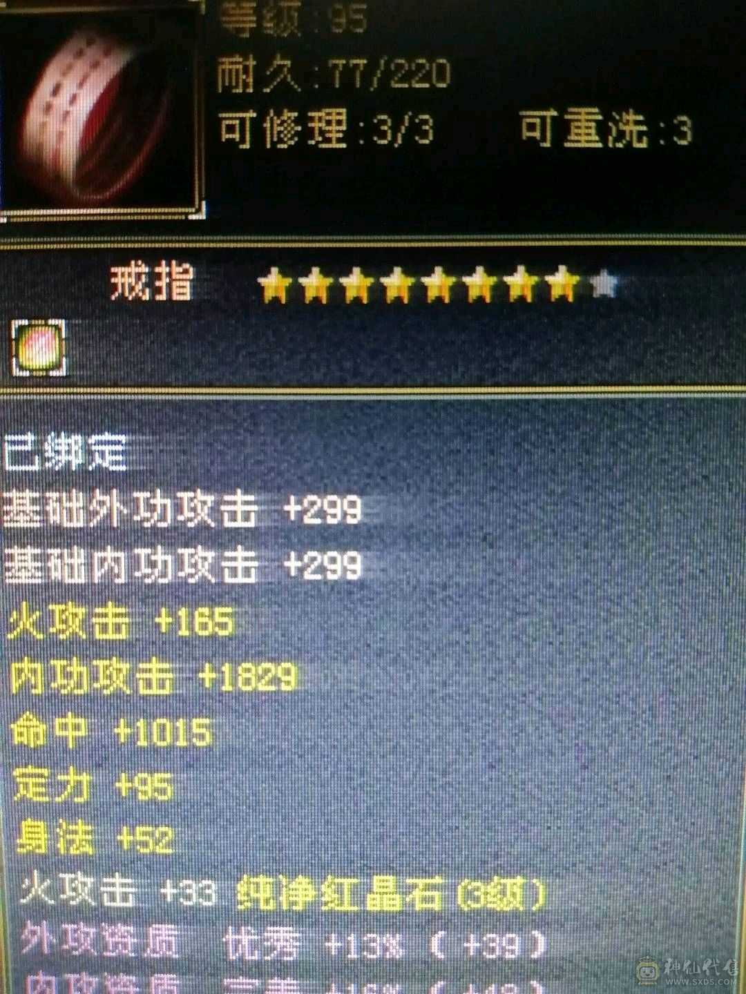 上号嘎嘎副本