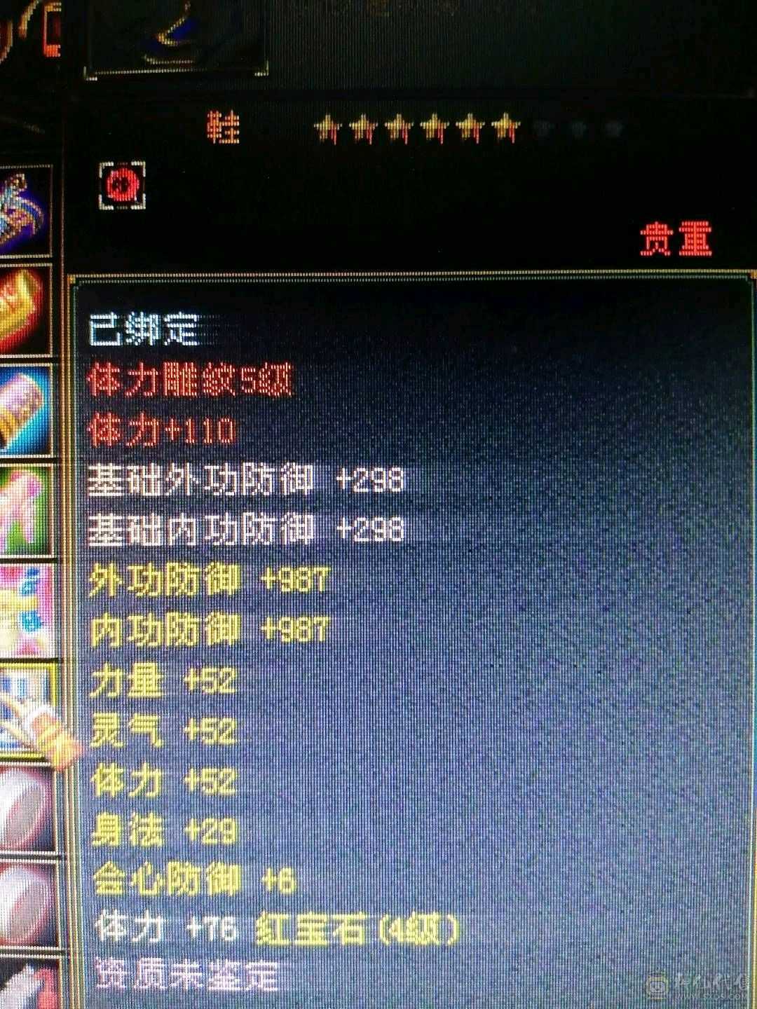 上号嘎嘎副本