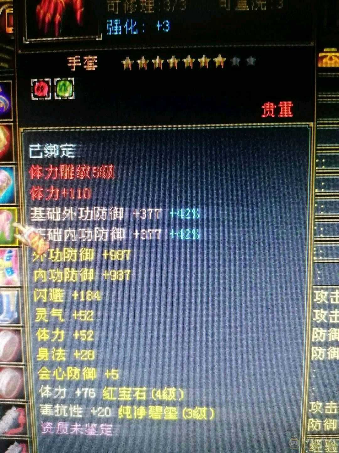 上号嘎嘎副本