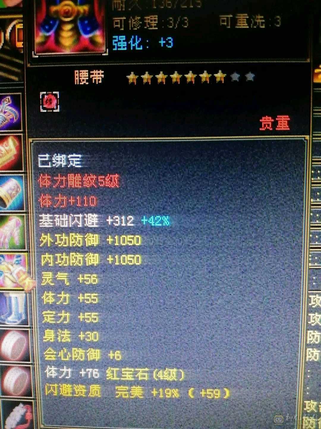上号嘎嘎副本