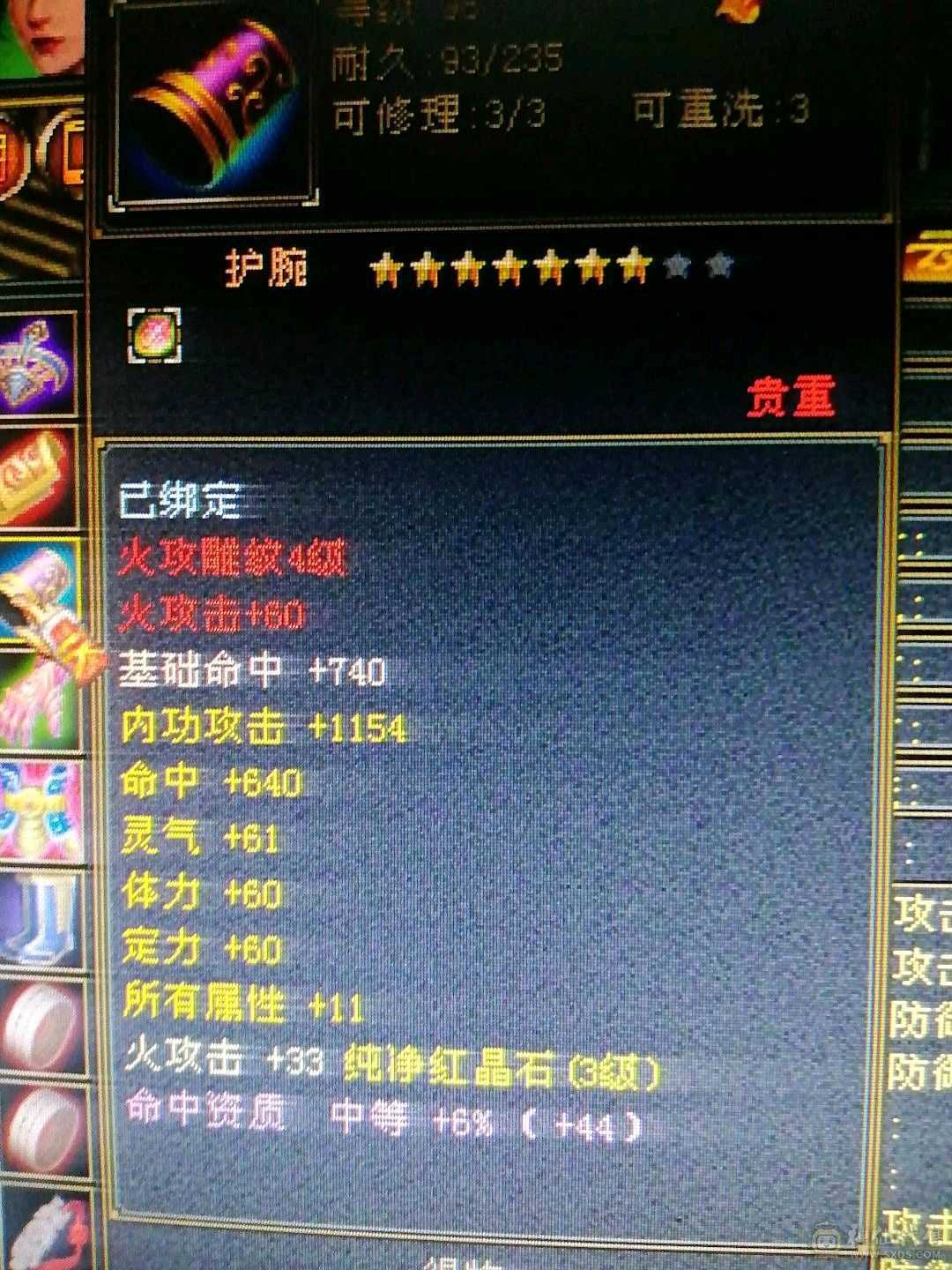 上号嘎嘎副本