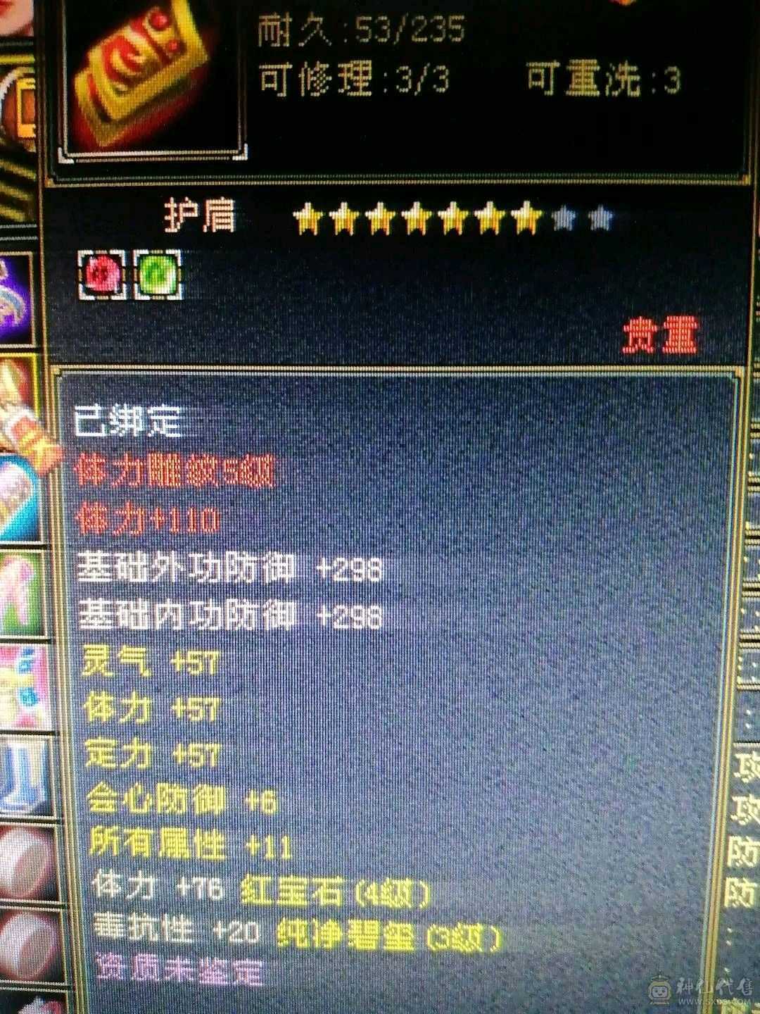 上号嘎嘎副本