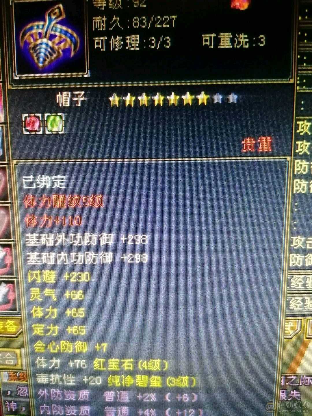 上号嘎嘎副本
