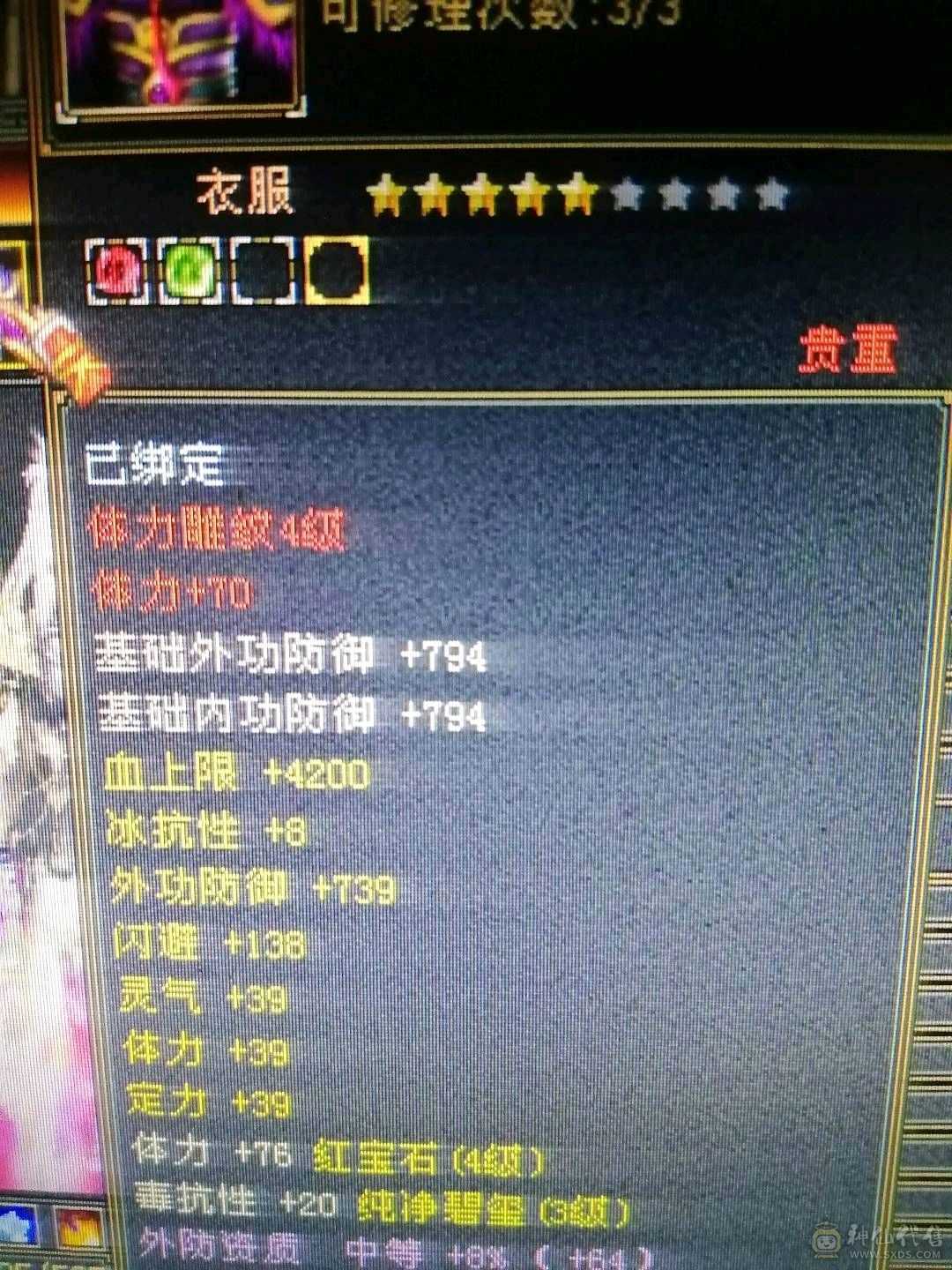 上号嘎嘎副本