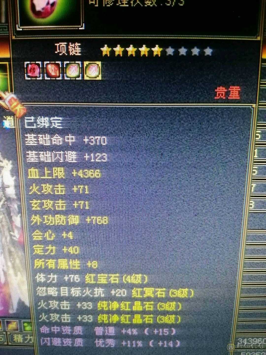 上号嘎嘎副本