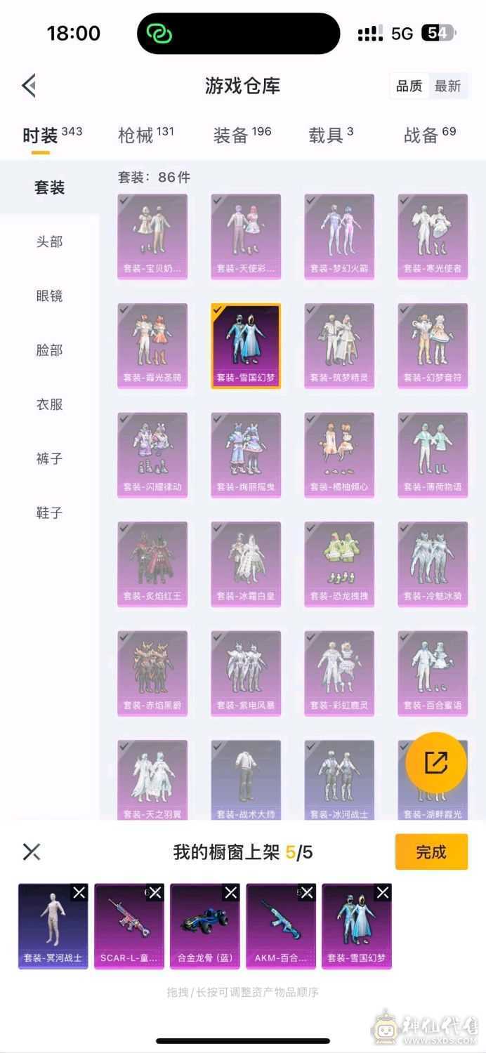 冰雪木乃伊m4黄金龙骨