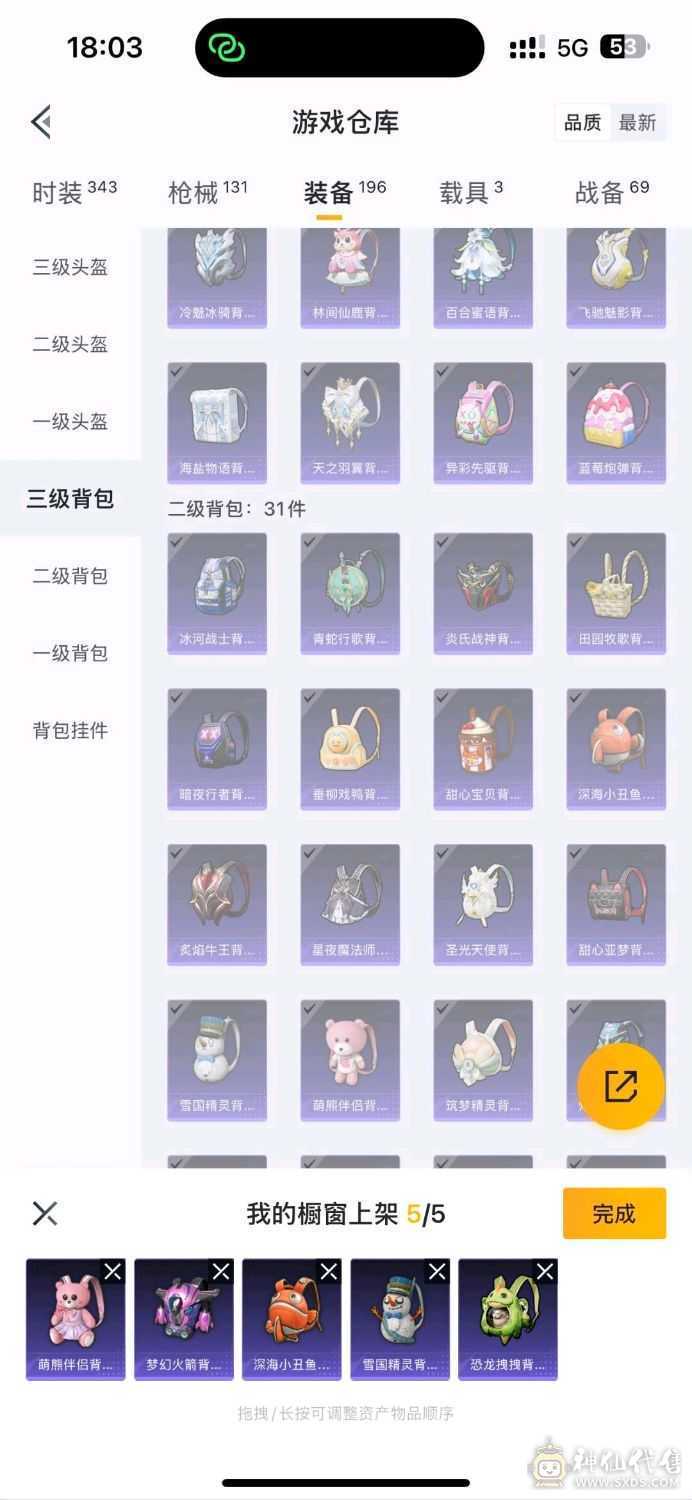 冰雪木乃伊m4黄金龙骨