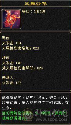 『夺命•推荐』卡89级-5带6-冰火玄-三修天山 副属性-火893 玄520 减冰抗608 下限18 冰抗318 22w血 1.6w气 326+会心 命中4.6w 7雕-强化+9  带双十附体宝宝 