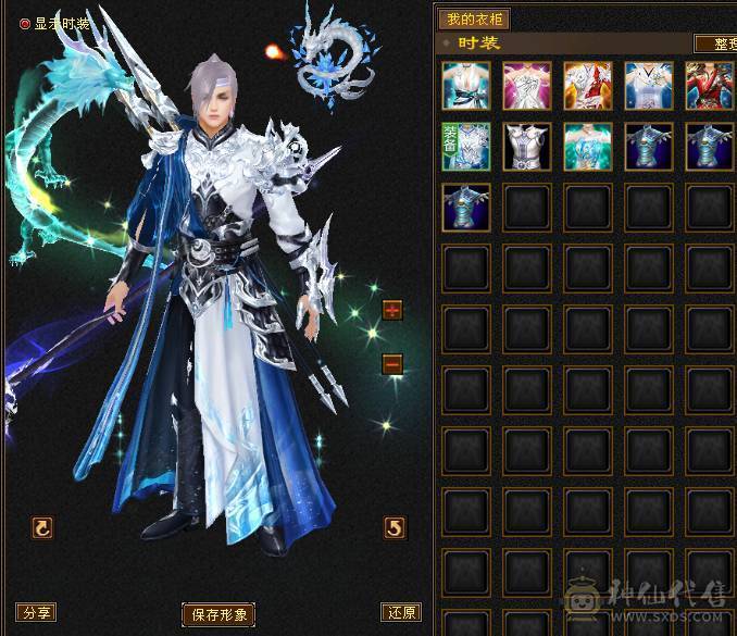 『夺命•推荐』卡89级-5带6-冰火玄-三修天山 副属性-火893 玄520 减冰抗608 下限18 冰抗318 22w血 1.6w气 326+会心 命中4.6w 7雕-强化+9  带双十附体宝宝 