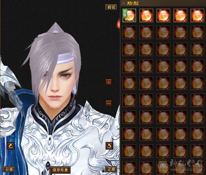 『夺命•推荐』卡89级-5带6-冰火玄-三修天山 副属性-火893 玄520 减冰抗608 下限18 冰抗318 22w血 1.6w气 326+会心 命中4.6w 7雕-强化+9  带双十附体宝宝 