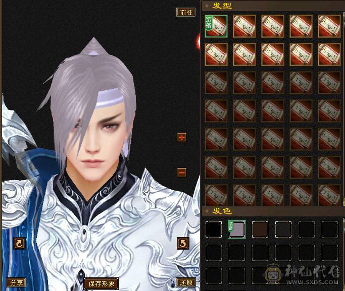 『夺命•推荐』卡89级-5带6-冰火玄-三修天山 副属性-火893 玄520 减冰抗608 下限18 冰抗318 22w血 1.6w气 326+会心 命中4.6w 7雕-强化+9  带双十附体宝宝 