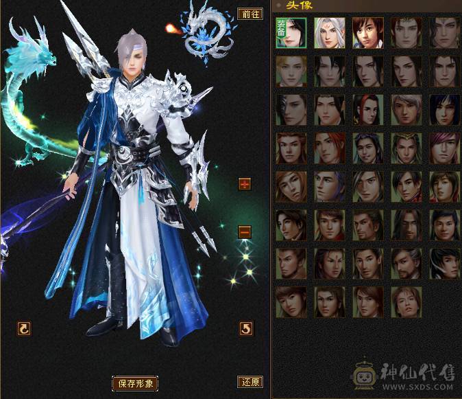 『夺命•推荐』卡89级-5带6-冰火玄-三修天山 副属性-火893 玄520 减冰抗608 下限18 冰抗318 22w血 1.6w气 326+会心 命中4.6w 7雕-强化+9  带双十附体宝宝 