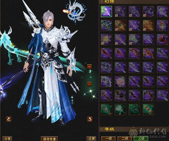 『夺命•推荐』卡89级-5带6-冰火玄-三修天山 副属性-火893 玄520 减冰抗608 下限18 冰抗318 22w血 1.6w气 326+会心 命中4.6w 7雕-强化+9  带双十附体宝宝 