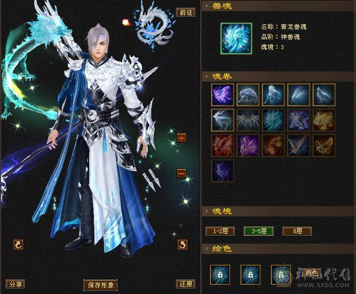 『夺命•推荐』卡89级-5带6-冰火玄-三修天山 副属性-火893 玄520 减冰抗608 下限18 冰抗318 22w血 1.6w气 326+会心 命中4.6w 7雕-强化+9  带双十附体宝宝 