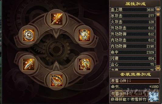 『夺命•推荐』卡89级-5带6-冰火玄-三修天山 副属性-火893 玄520 减冰抗608 下限18 冰抗318 22w血 1.6w气 326+会心 命中4.6w 7雕-强化+9  带双十附体宝宝 