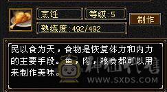 『夺命•推荐』卡89级-5带6-冰火玄-三修天山 副属性-火893 玄520 减冰抗608 下限18 冰抗318 22w血 1.6w气 326+会心 命中4.6w 7雕-强化+9  带双十附体宝宝 