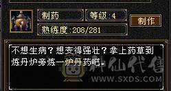 『夺命•推荐』卡89级-5带6-冰火玄-三修天山 副属性-火893 玄520 减冰抗608 下限18 冰抗318 22w血 1.6w气 326+会心 命中4.6w 7雕-强化+9  带双十附体宝宝 