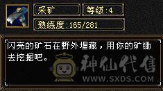 『夺命•推荐』卡89级-5带6-冰火玄-三修天山 副属性-火893 玄520 减冰抗608 下限18 冰抗318 22w血 1.6w气 326+会心 命中4.6w 7雕-强化+9  带双十附体宝宝 