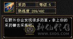 『夺命•推荐』卡89级-5带6-冰火玄-三修天山 副属性-火893 玄520 减冰抗608 下限18 冰抗318 22w血 1.6w气 326+会心 命中4.6w 7雕-强化+9  带双十附体宝宝 