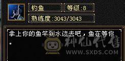 『夺命•推荐』卡89级-5带6-冰火玄-三修天山 副属性-火893 玄520 减冰抗608 下限18 冰抗318 22w血 1.6w气 326+会心 命中4.6w 7雕-强化+9  带双十附体宝宝 