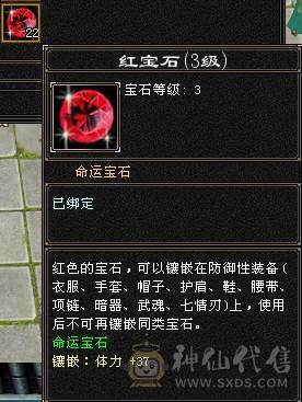 『夺命•推荐』卡89级-5带6-冰火玄-三修天山 副属性-火893 玄520 减冰抗608 下限18 冰抗318 22w血 1.6w气 326+会心 命中4.6w 7雕-强化+9  带双十附体宝宝 