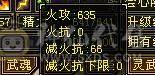 内功气武当