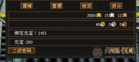 卡90级火毒双修精品逍遥，带专属客服，装备细节，灵武成品。满修练，满心法，可刷90副本100副本，可到90图打架，带3500交子，截图时候吃了一颗属性精华。