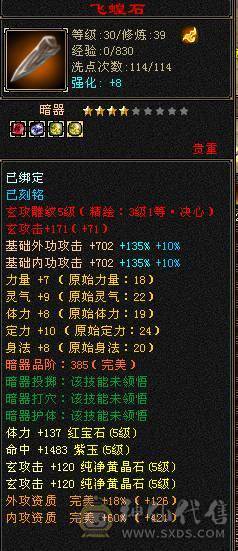 特价一天