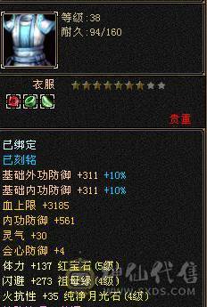 特价一天