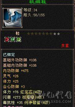 特价一天