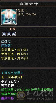 特价一天