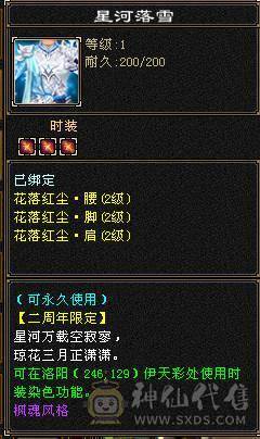 特价一天